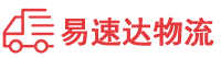 娄底到华容区物流公司